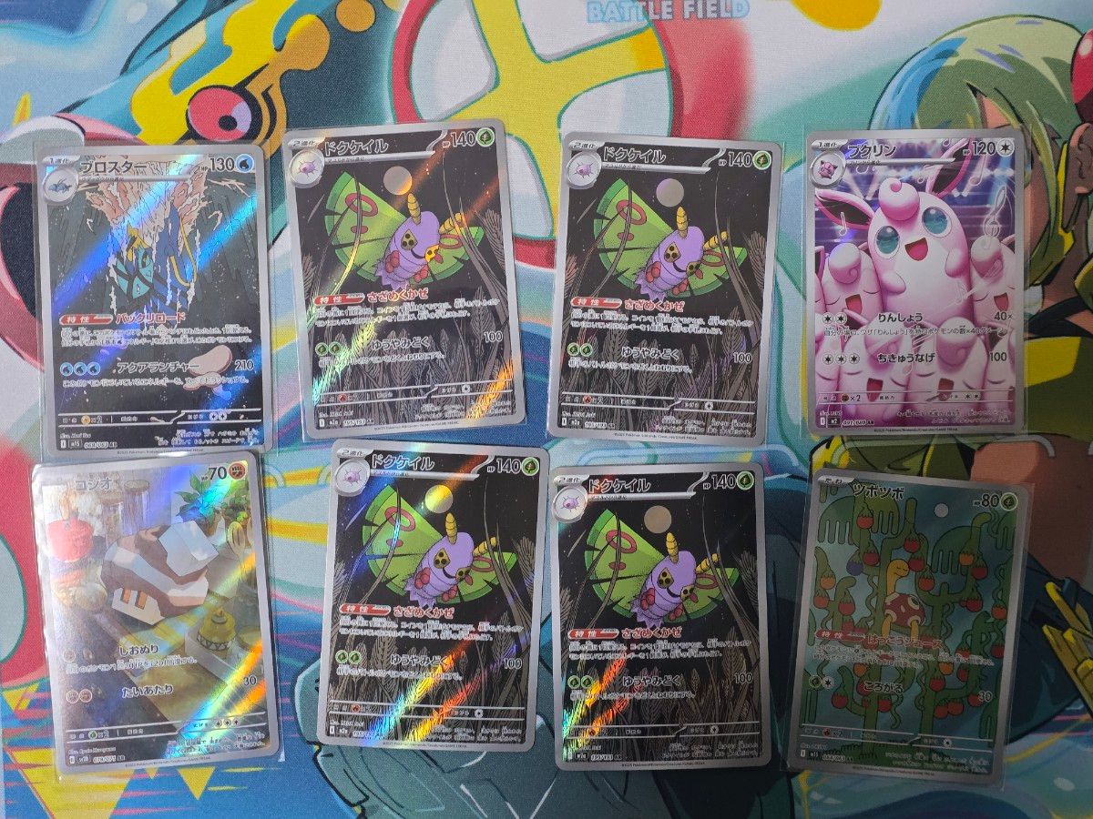 ポケモンカード AR 48枚 まとめ売り ポケカ｜Yahoo!フリマ（旧PayPay