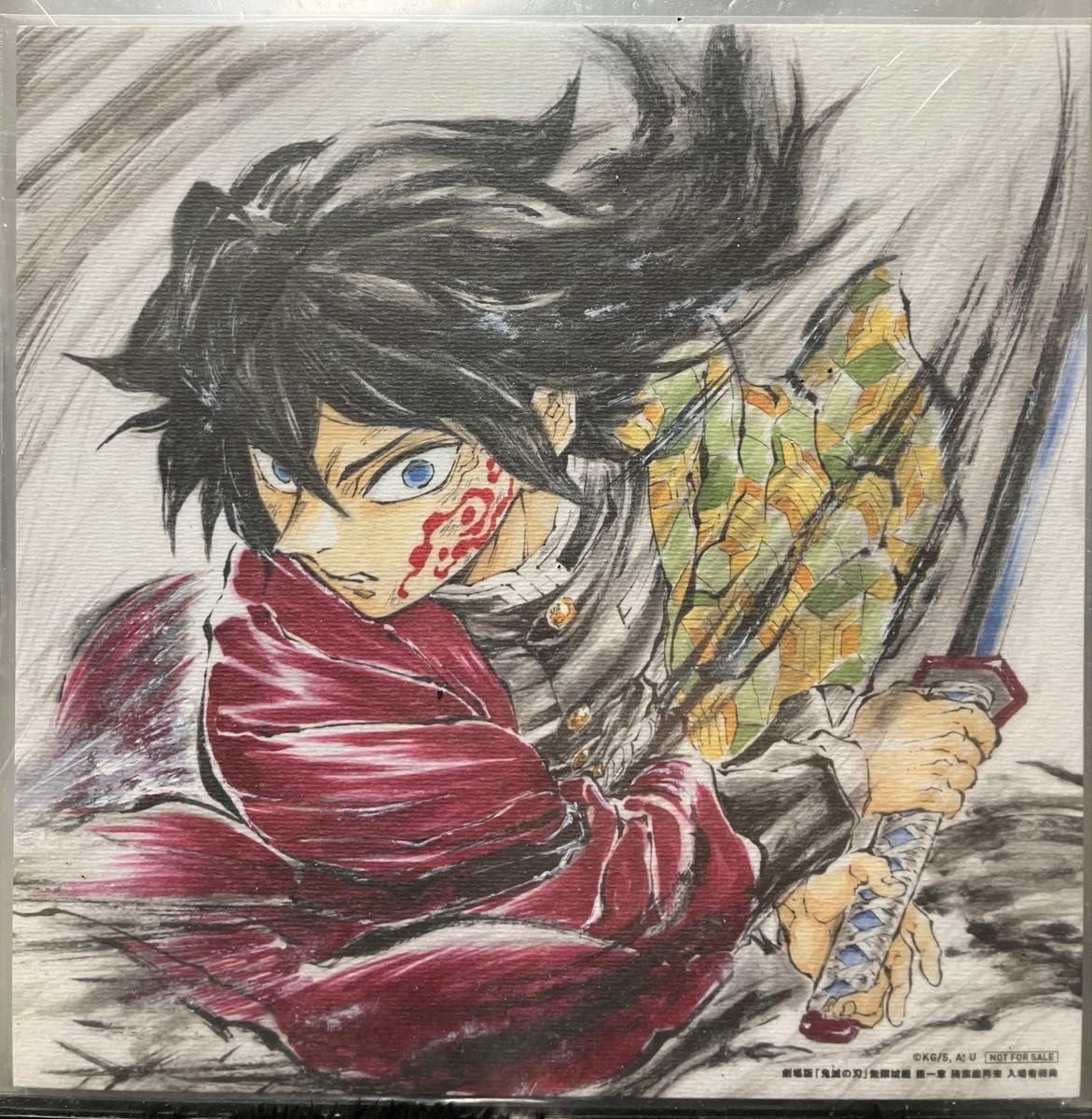 鬼滅の刃 無限城編 冨岡義勇 誕生日記念ボード 劇場版 入場者
