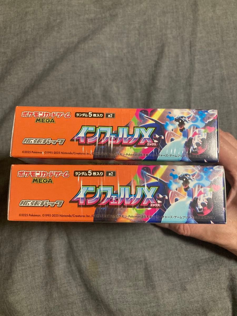 インフェルノX 2BOX シュリンク付き未開封｜Yahoo!フリマ（旧PayPay