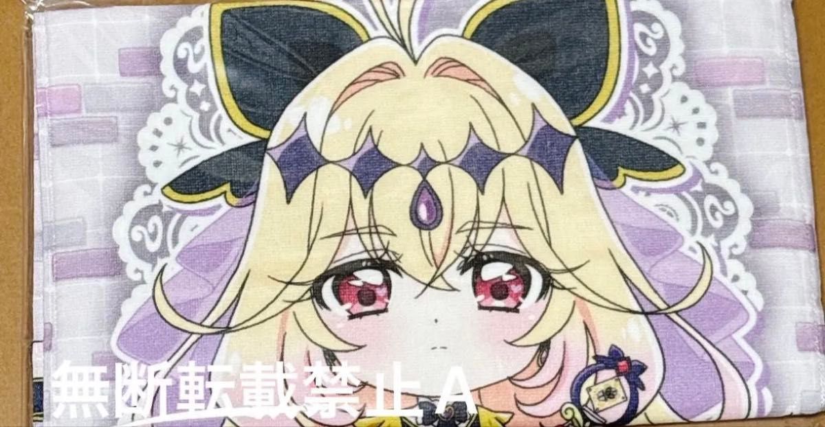 プリキュア 名探偵プリキュア プリティストア限定 フェイスタオル