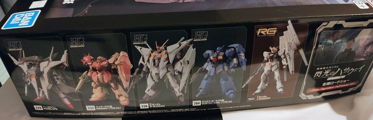 HG 1/144 クスィーガンダム クリアカラー 閃光のハサウェイ 劇場公開
