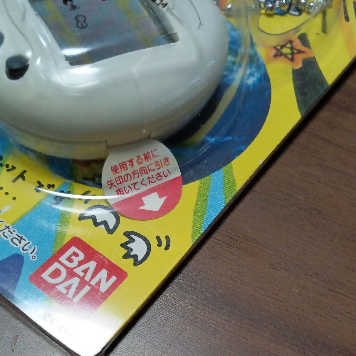 未使用／未開封／BANDAI】初代たまごっち 白（ホワイト） 1996年製