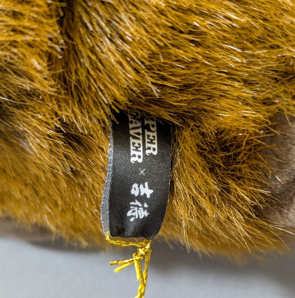 暗所保管 SUPER BEAVER スーパービーバーちゃん ぬいぐるみ 公式グッズ