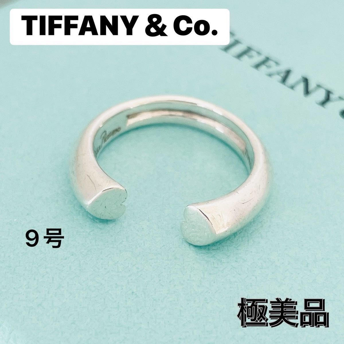 極美品 TIFFANY&Co ティファニー リング テンダネス ハート シルバー