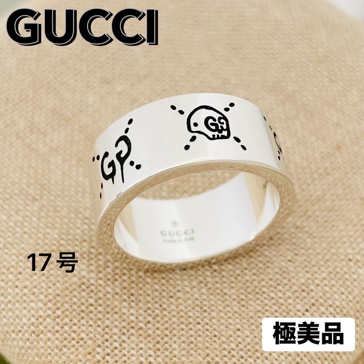 極美品 GUCCI グッチ 指輪 ゴースト アイコン ワイド リング 約17号
