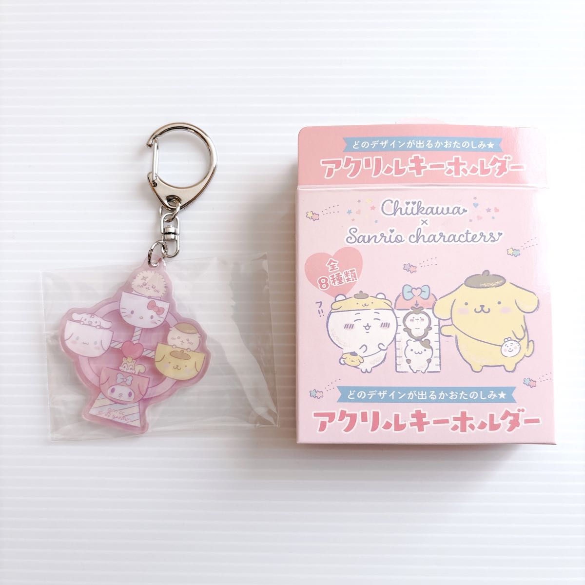 ちいかわ×サンリオ シークレットアクリルキーホルダー くりまんじゅう