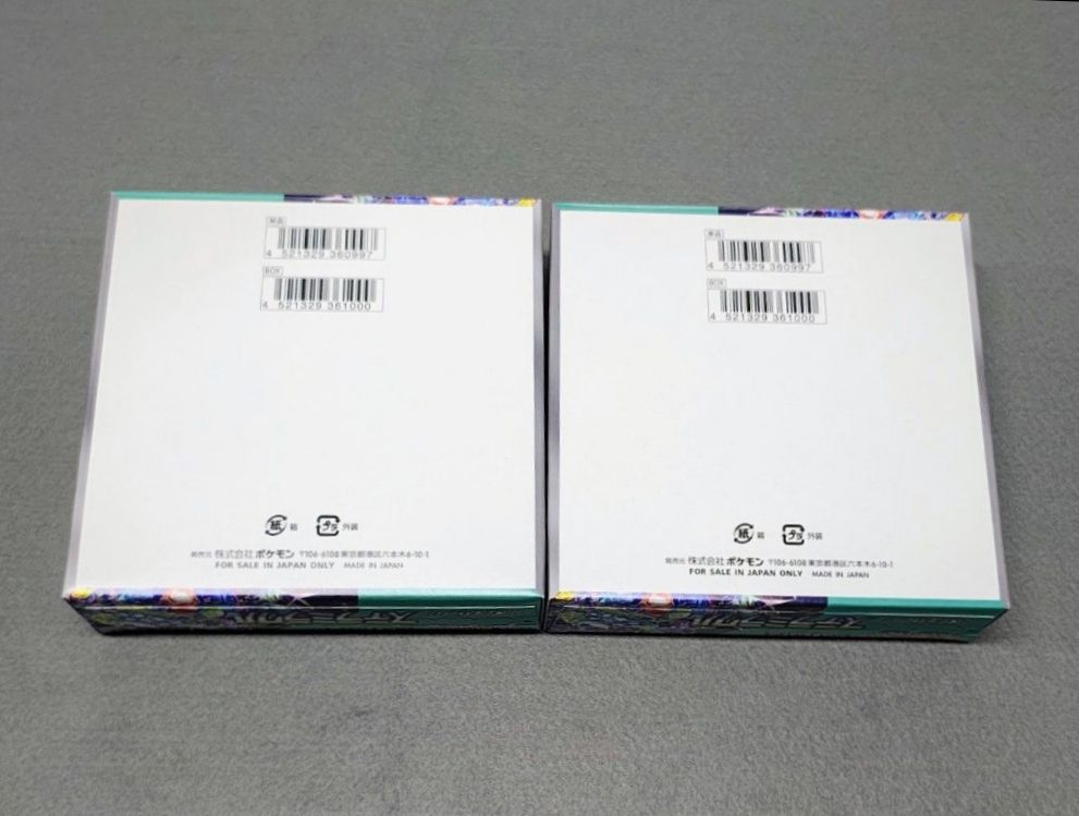 シュリンク無し 未開封 2BOXセット ポケモンカードゲーム 拡張パック