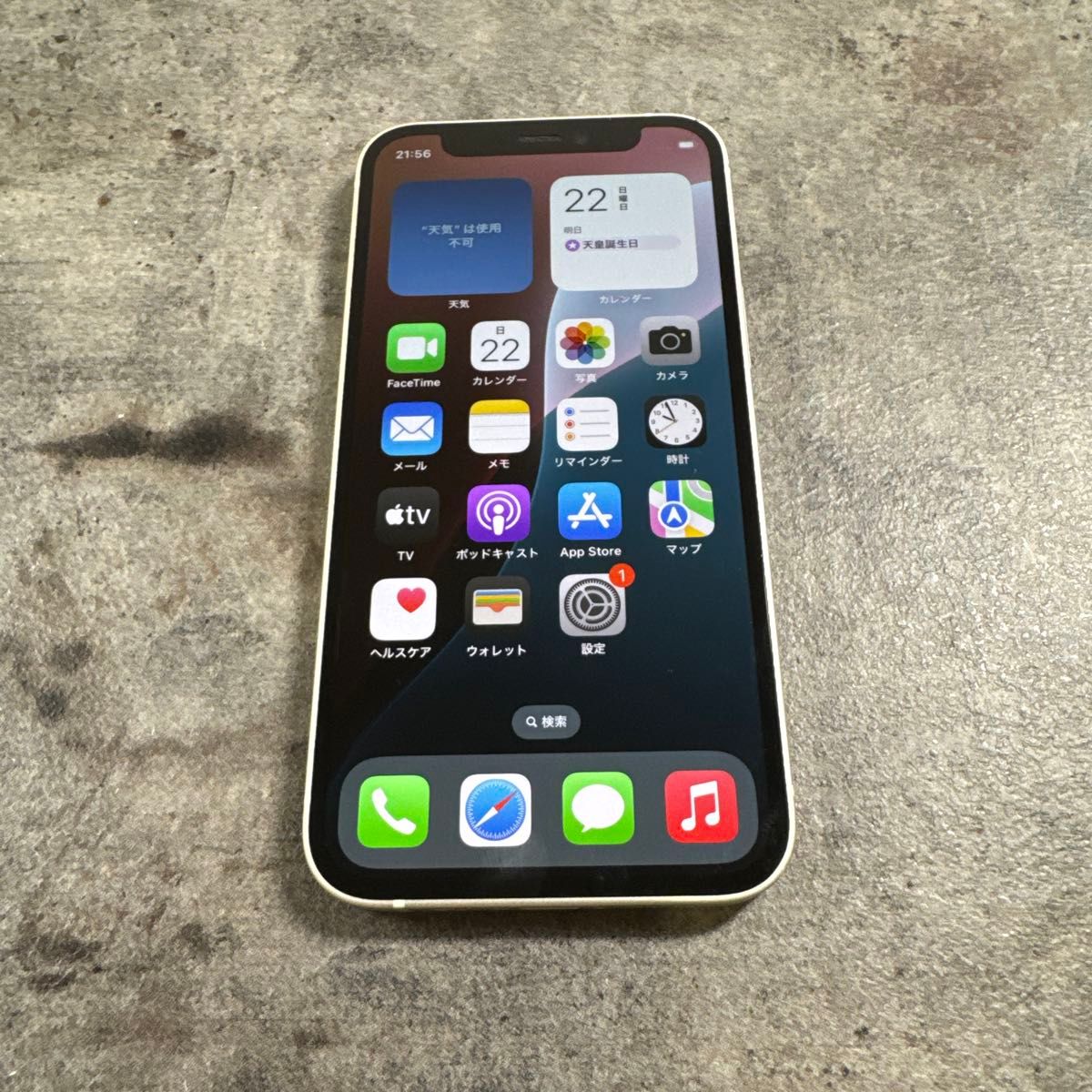 83189 iPhone12mini 64GB ホワイト SIMフリー 中古品 本体のみ｜Yahoo