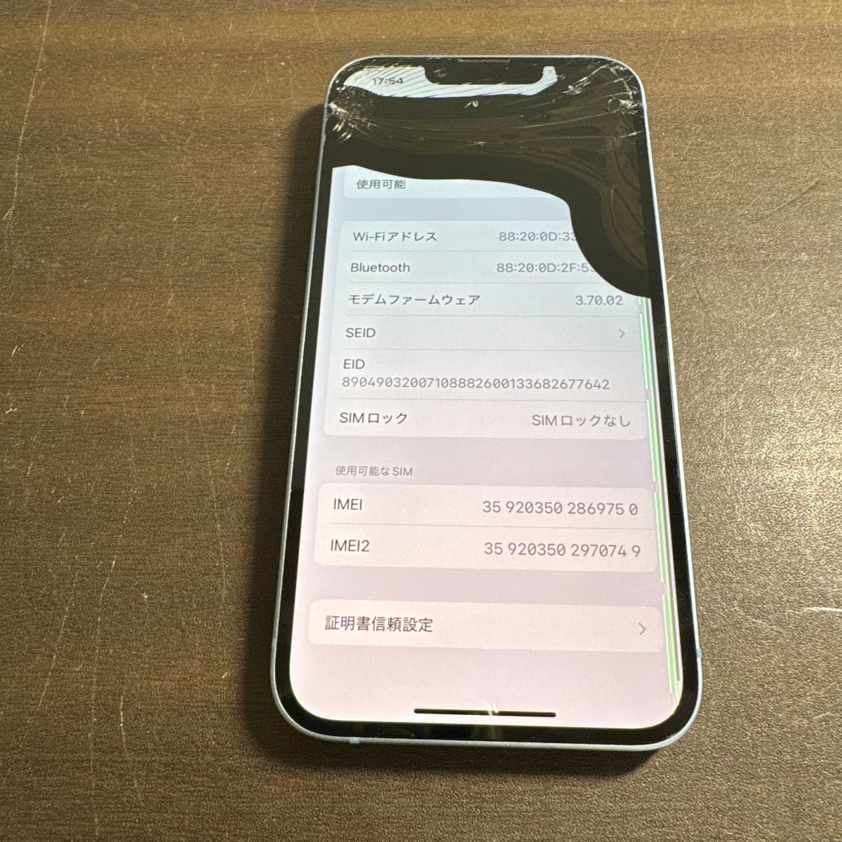 69750 iPhone14 128GB ブルー SIMフリー ジャンク品 本体のみ｜Yahoo