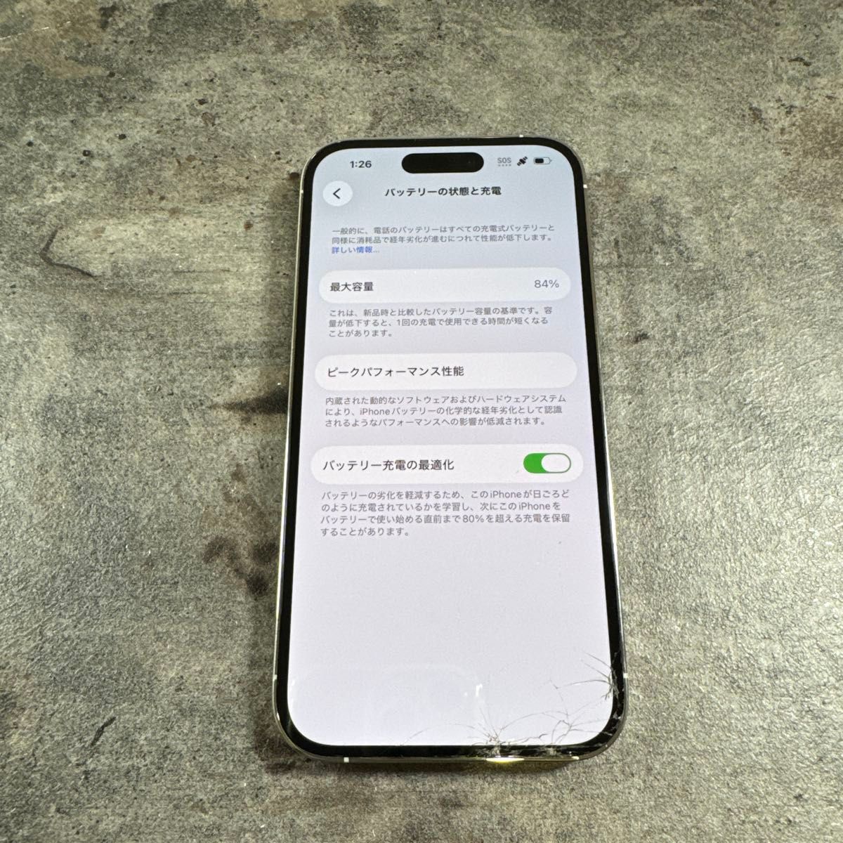 57181 iPhone14pro 256GB シルバー SIMフリー ジャンク品 本体のみ