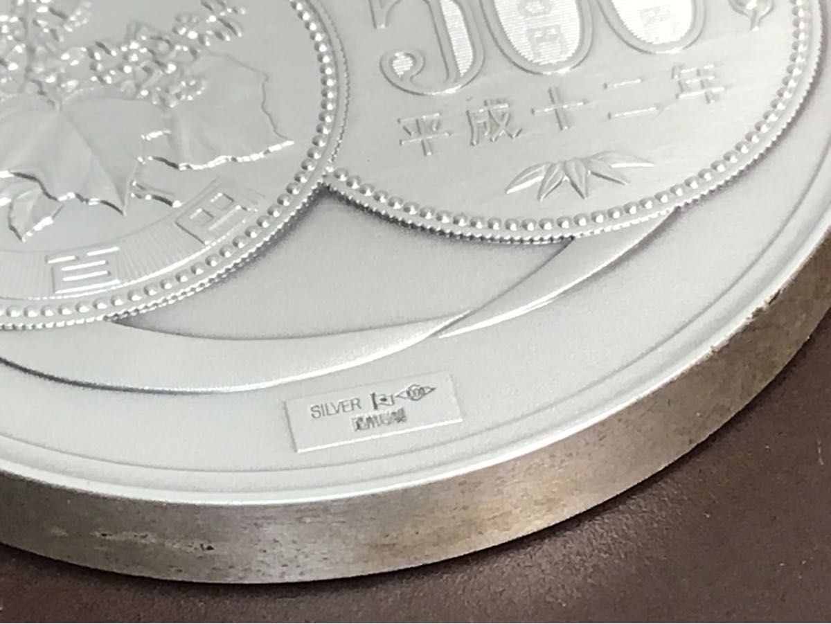 純銀メダル 新500円貨幣発行記念 造幣局 純銀 SV1000 刻印重さ約135g