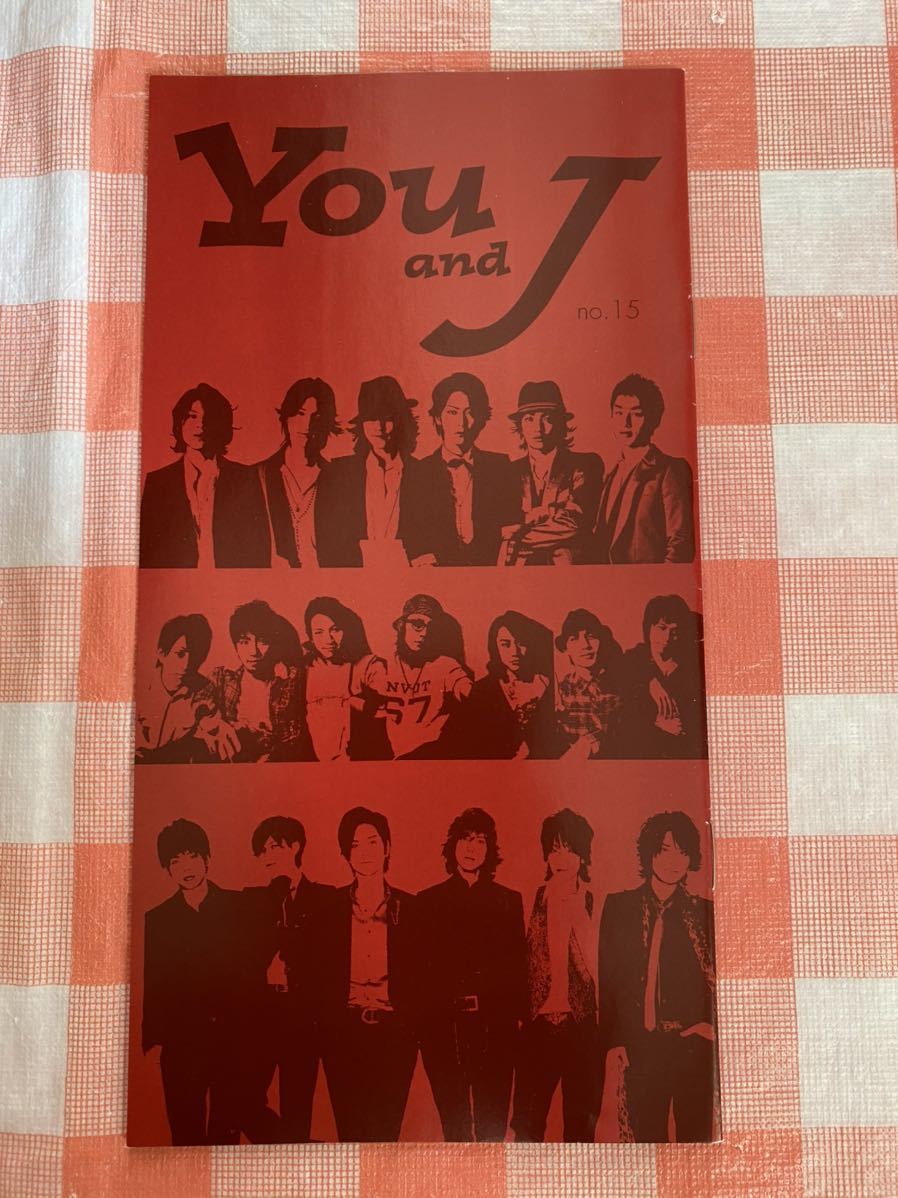Yahoo!オークション - ジャニーズ You&J 会報 no.15 関ジャニ∞ KAT-TU