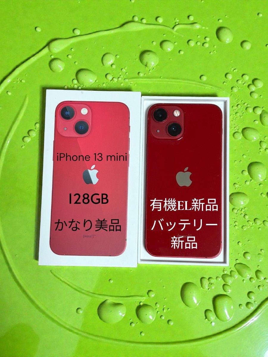 2月限定3300円引]iPhone 13 mini 128GB (PRODUCT)RED 有機EL新品