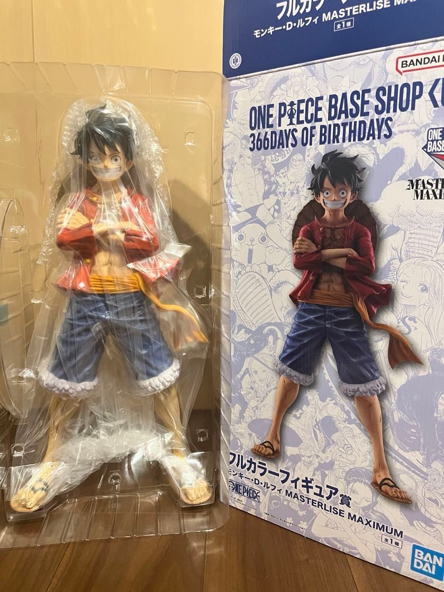 ONE PIECE BASE SHOP限定 一番くじ フルカラーフィギュア賞 ルフィ