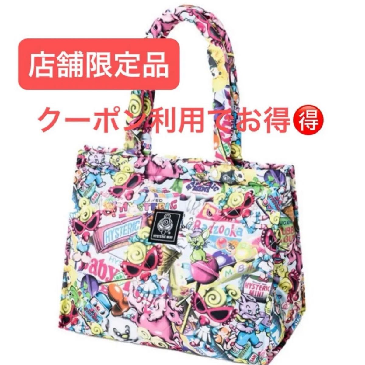 店舗限定 HYSTERIC MINI スクエアバッグ サコッシュ バッグ ステッカー