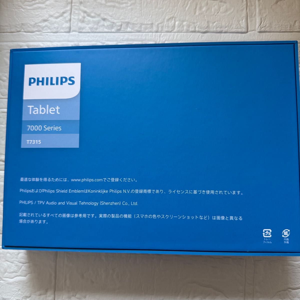 PHILIPS Android15 タブレット 10インチ wi-fiモデル 8コアCPU 12GB