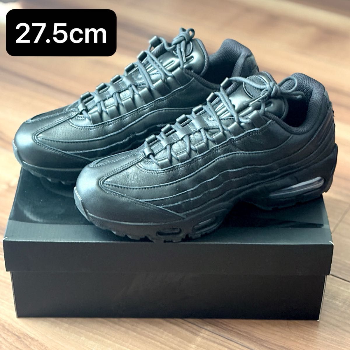 Nike Air Max 95 Leather Big Bubble QS エアマックス95 トリプル