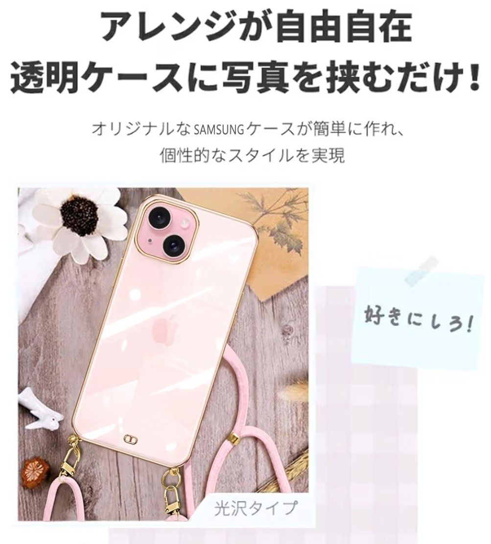 iPhone11 pro max スマホケース クリア ピンク ゴールド ショルダー
