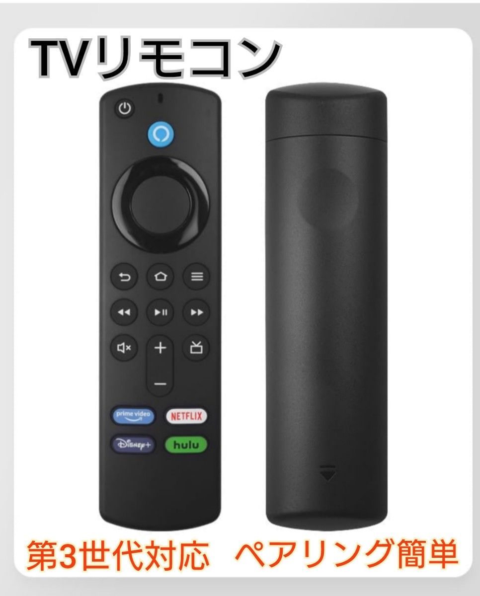 リモコン Fire TV Stick 4k Alexa対応 音声認識 ファイヤ 互換 みす
