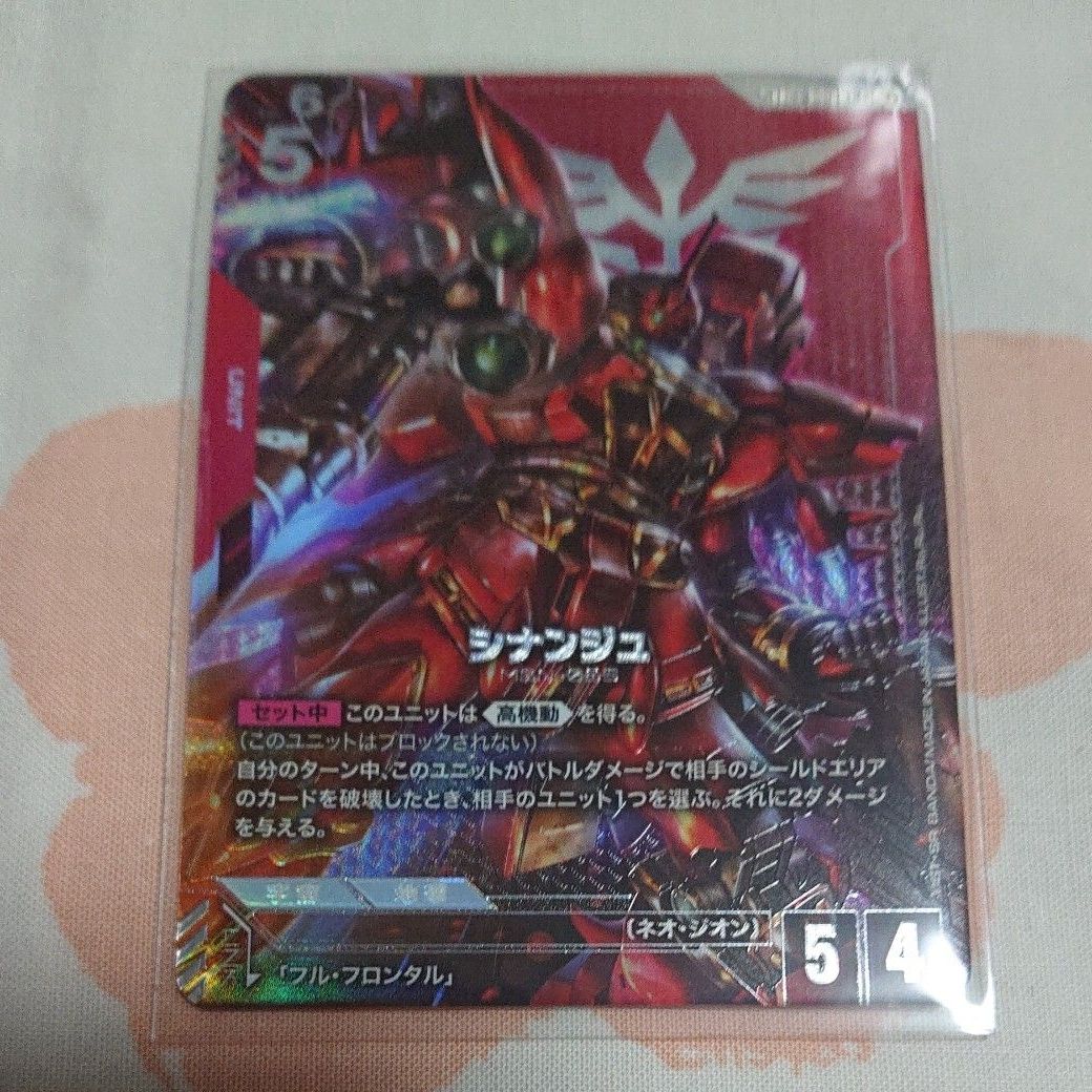 ガンダムカードゲーム スタートデッキ ST03 ジオンズ ラッシュ