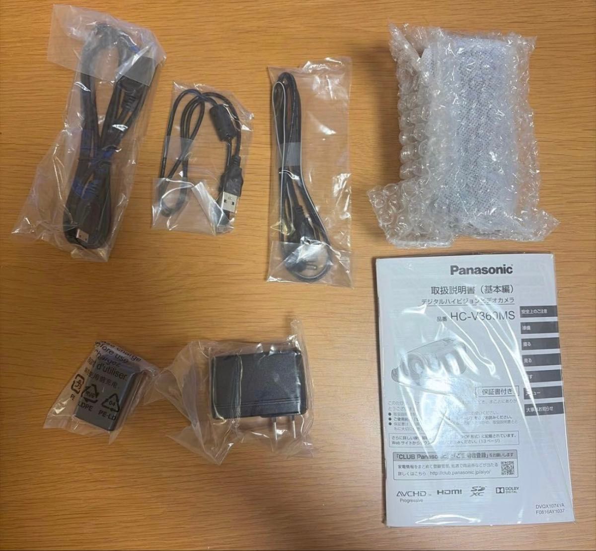 新品】Panasonic HC-V360MS デジタルビデオカメラ ホワイト｜Yahoo