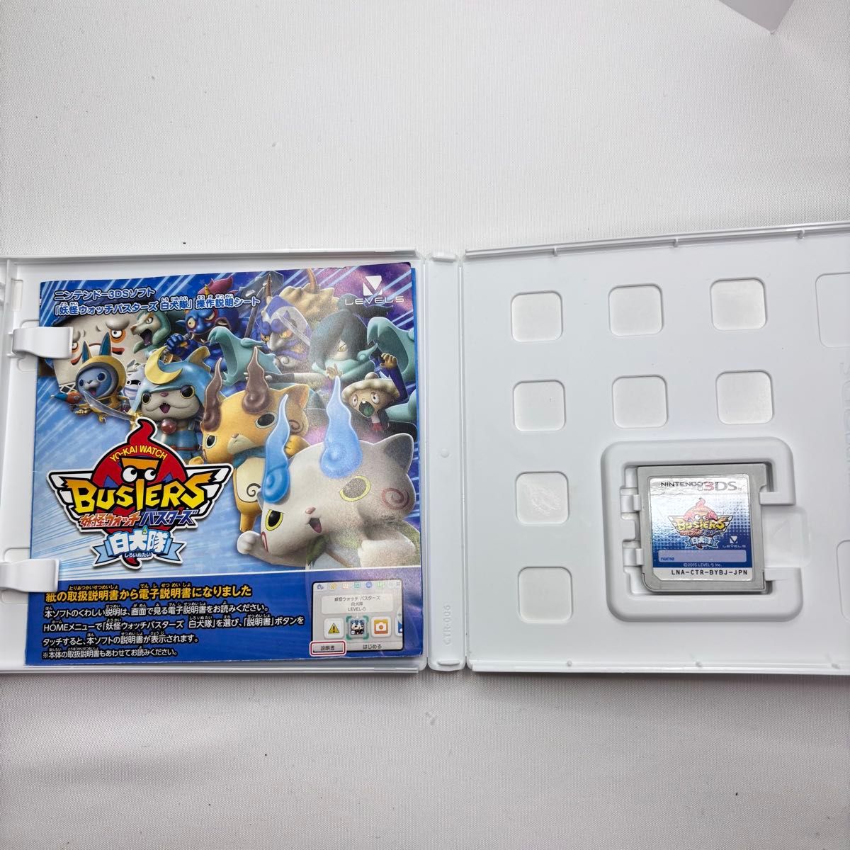 妖怪ウォッチバスターズ 白犬隊 ニンテンドー3DS｜Yahoo!フリマ（旧