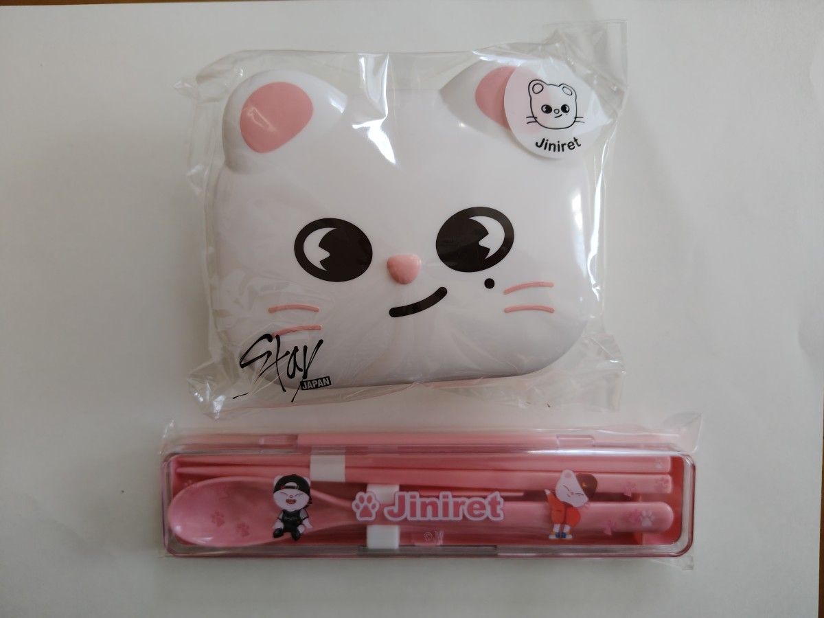 SKZOO ジニレット お弁当箱 カトラリーセット StrayKids スキズ｜Yahoo