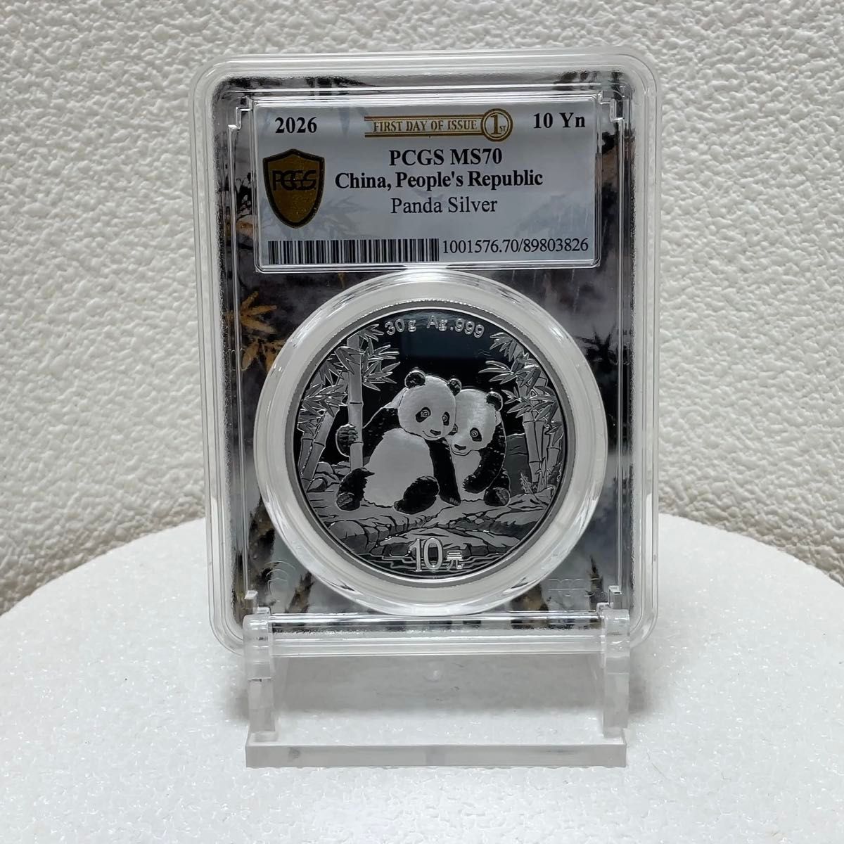 SS-024【2026年発行】中国パンダ銀貨 PCGS グレード MS70 最高鑑定