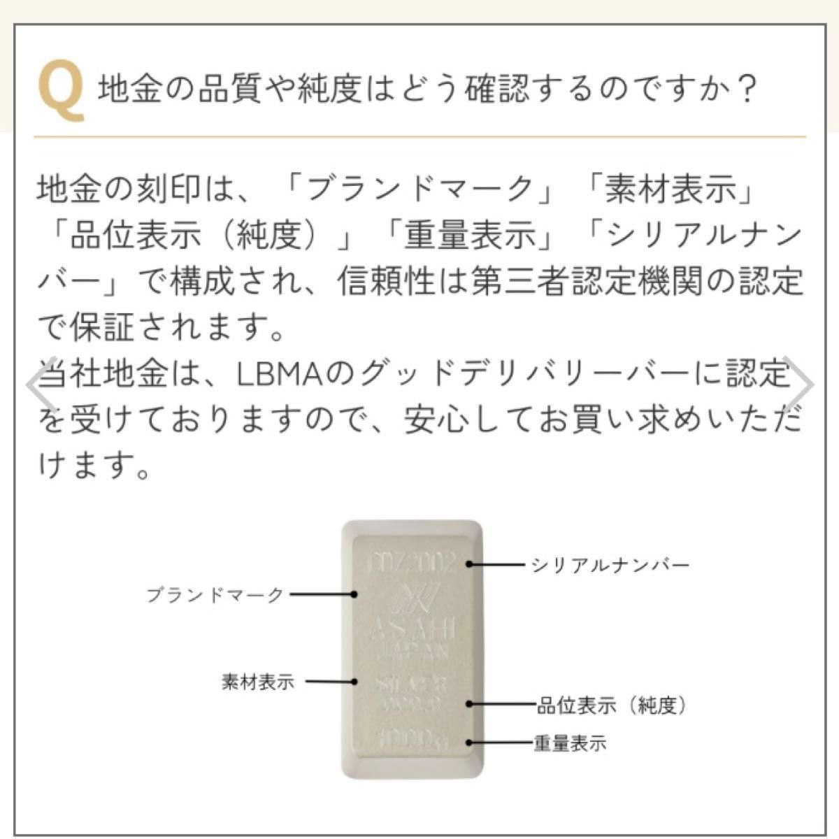 相場反転上昇中↑入手困難 銀インゴット シルバー インゴット バー