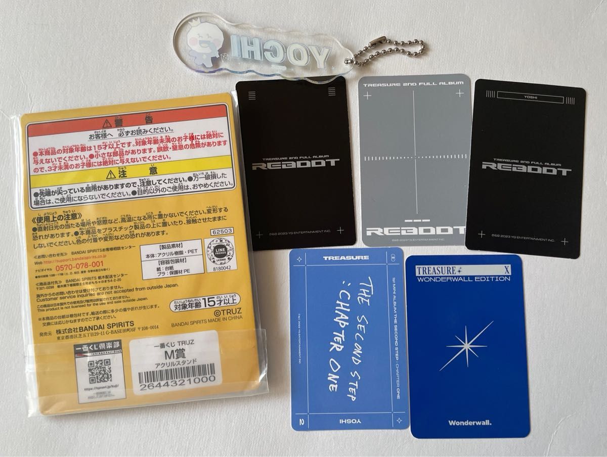TREASURE ヨシ WONDERWALL 特典トレカ JIKJIN REBOOT アクスタ TRUZ