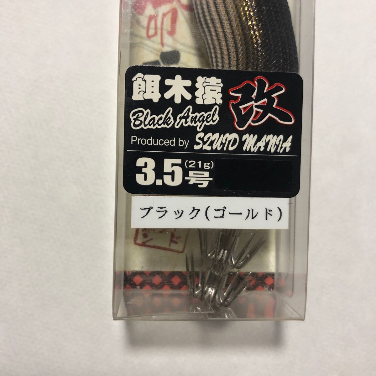 餌木猿×スクイッドマニアコラボ 超激レア希少品 早い者勝ち レッド