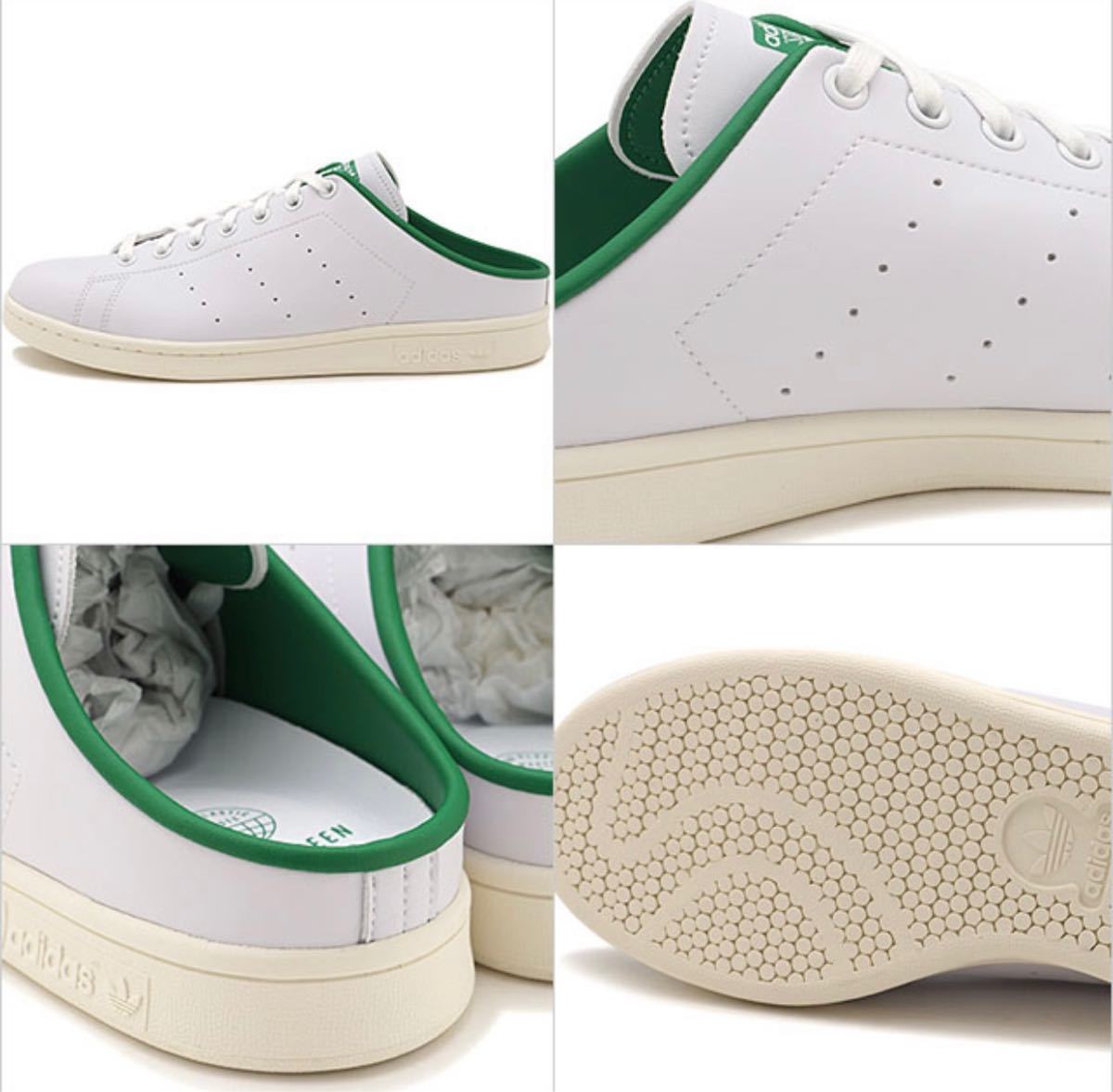 adidas アディダス STAN SMITH スタンスミス ミュール 白 緑 ホワイト