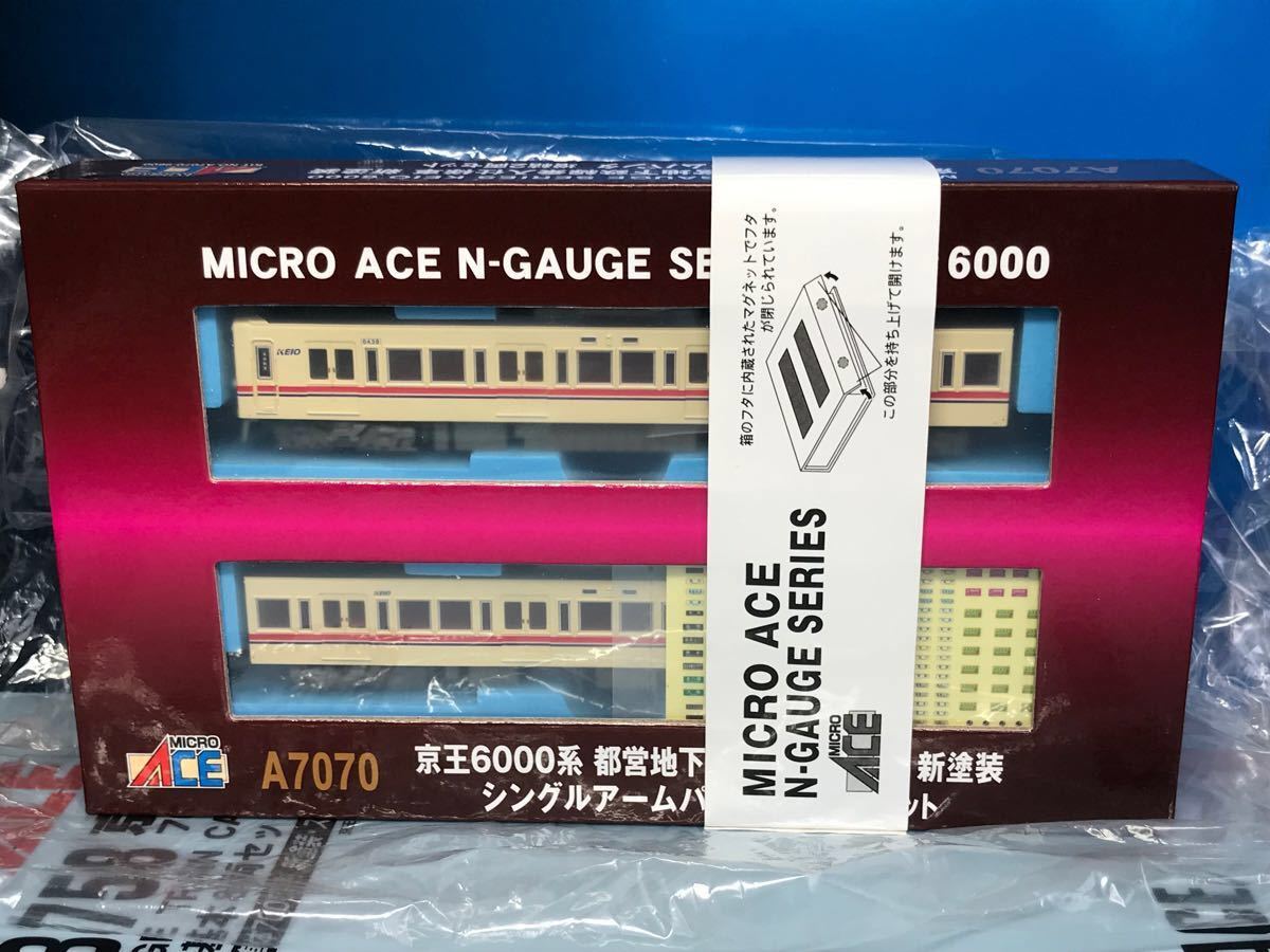 9 マイクロエース 京王6000系 都営新宿線乗入仕様車 新塗装 増結2両