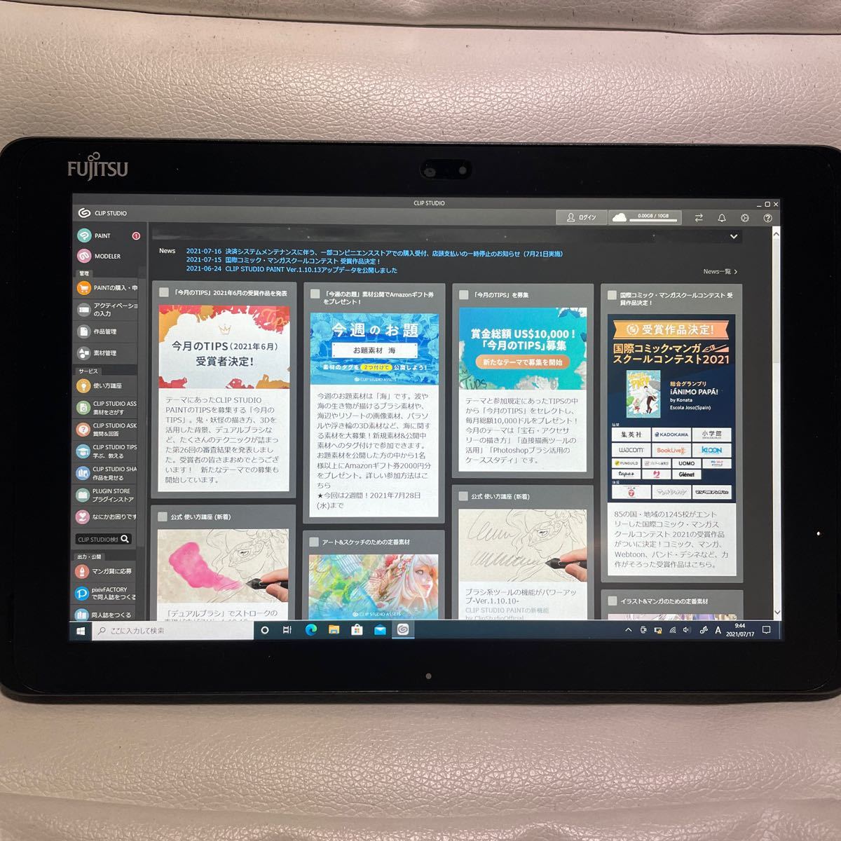 ワコム 富士通 feel IT technologies お絵描き ペンタブ 新品クリスタ