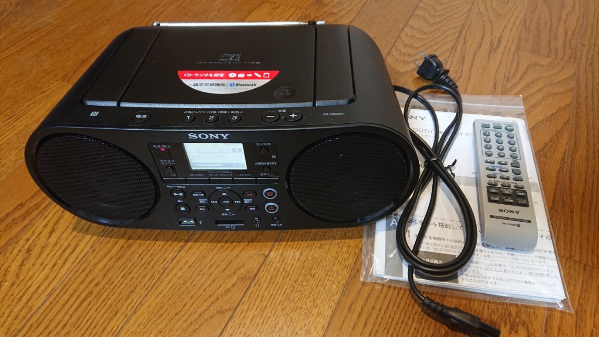 SONY ZS-RS80BTラジカセ/説明書・リモコン・電池付き Bluetooth対応