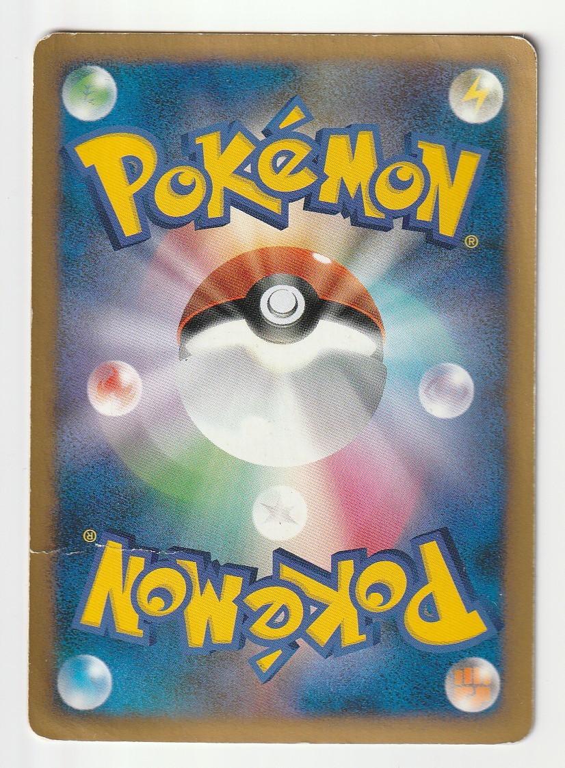 LEGENDプロモ「ダークライ」(021/L-P)キラ・難あり・ポケモンだいすき
