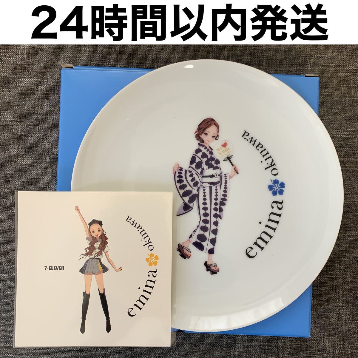 安室奈美恵 エミーナ セブンイレブン お皿 ステッカー セット 沖縄限定