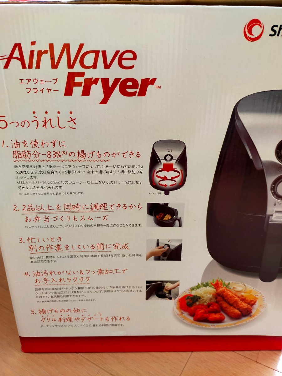 air Wave Fryer エアーウェーブフライヤー｜Yahoo!フリマ（旧PayPay