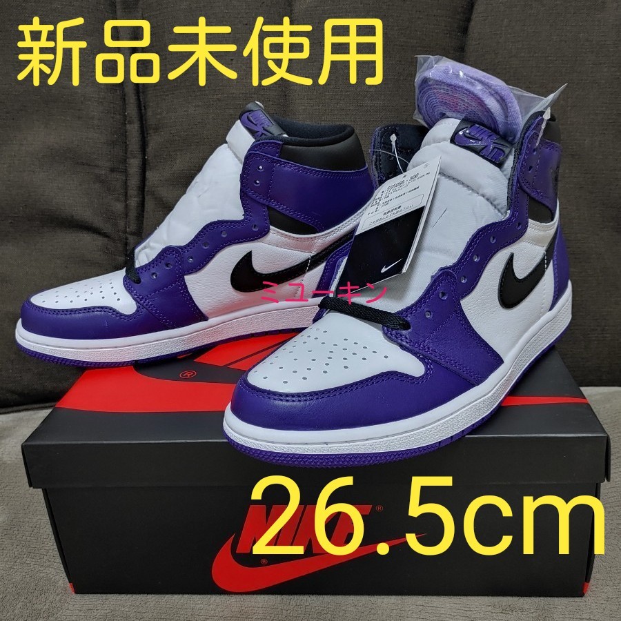 NIKE AIR JORDAN 1 COURT PURPLE ナイキ エアジョーダン1 コート