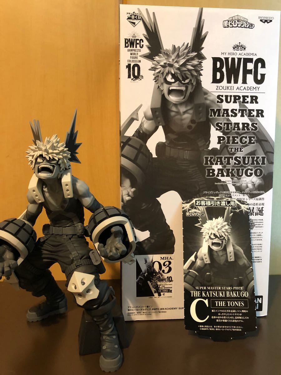 僕のヒーローアカデミア アミューズメント一番くじ SMSP BWFC C賞 爆豪