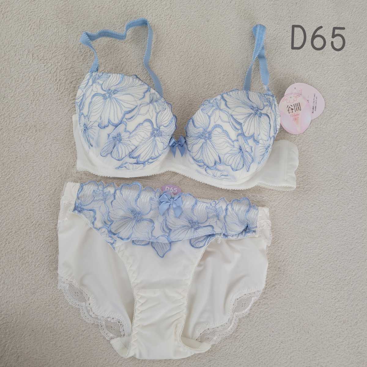 D65 ブラショーツセット 上下セット 下着 ブラショーツ 定価2 750円 花