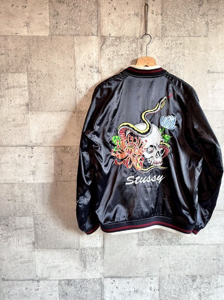 希少 STUSSY SKULL & SNAKE SOUVENIR JACKET ステューシー スカル