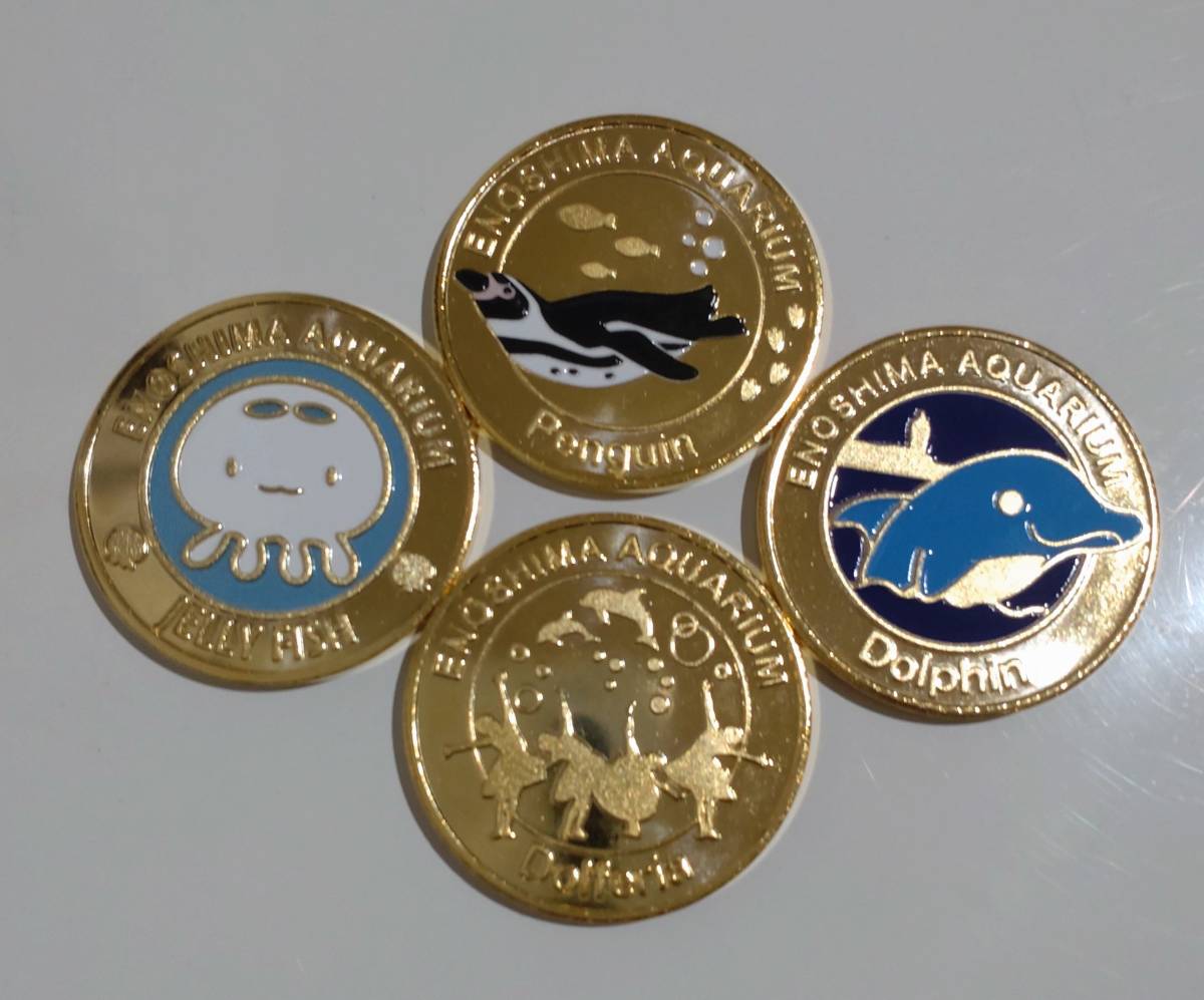 新江ノ島水族館 記念メダル 茶平｜Yahoo!フリマ（旧PayPayフリマ）