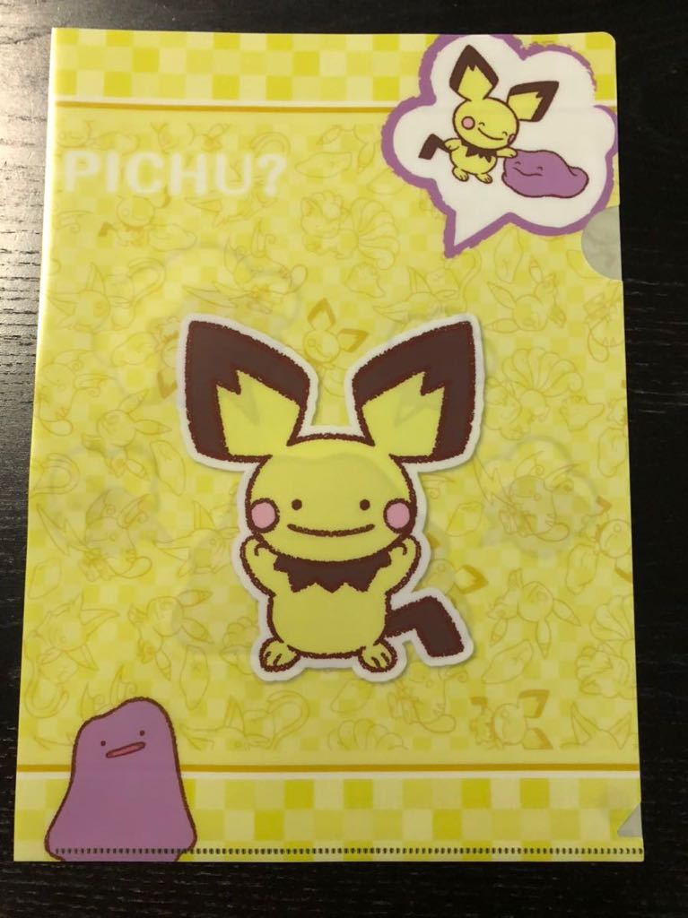 Yahoo!オークション - 非売品 ノベルティ ポケモンセンター へんしん