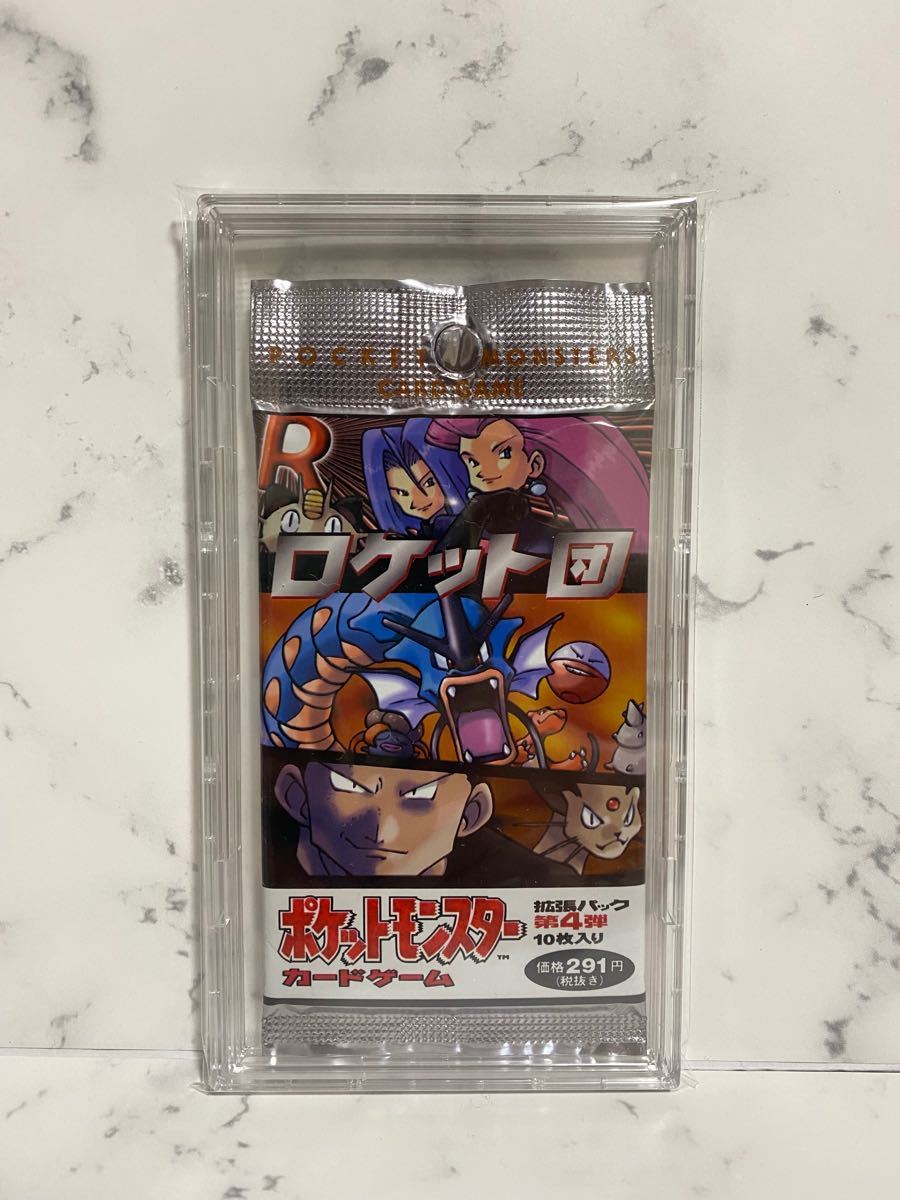 わるいシャワーズ ◇ 第4弾拡張パック ロケット団 PSA9 PSA9ポケモン