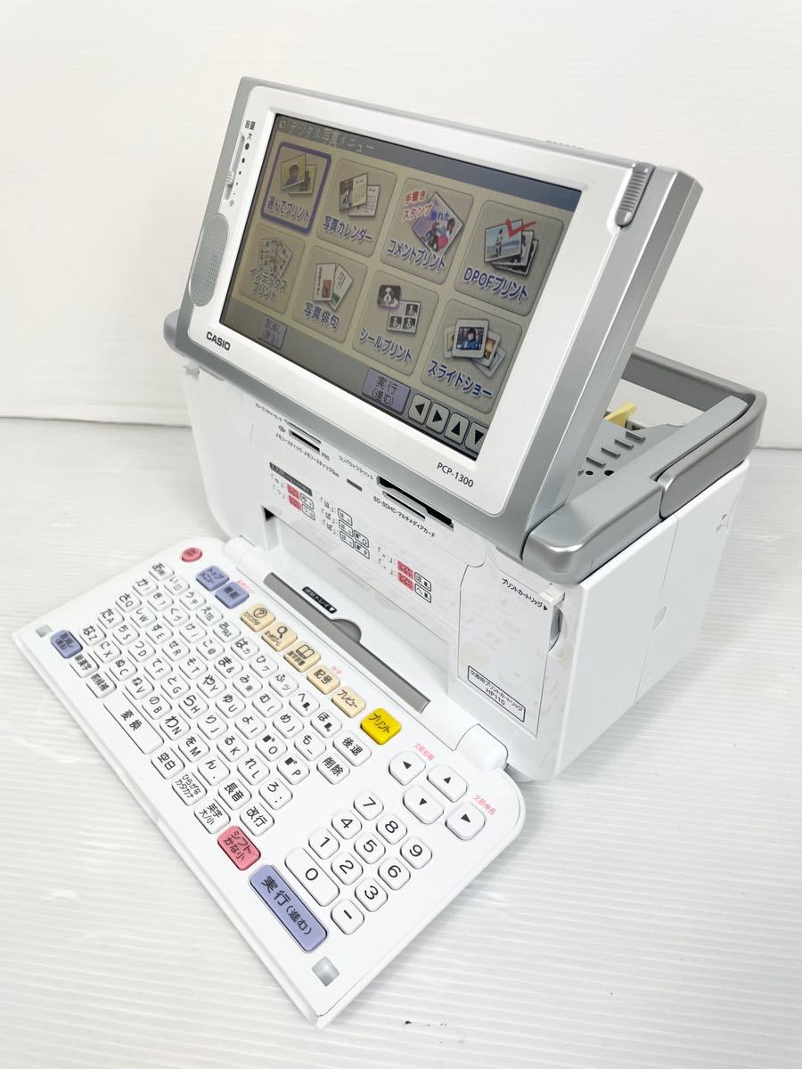 カシオ【CASIO】プリン写ル PCP-1300ハガキプリンター｜Yahoo!フリマ