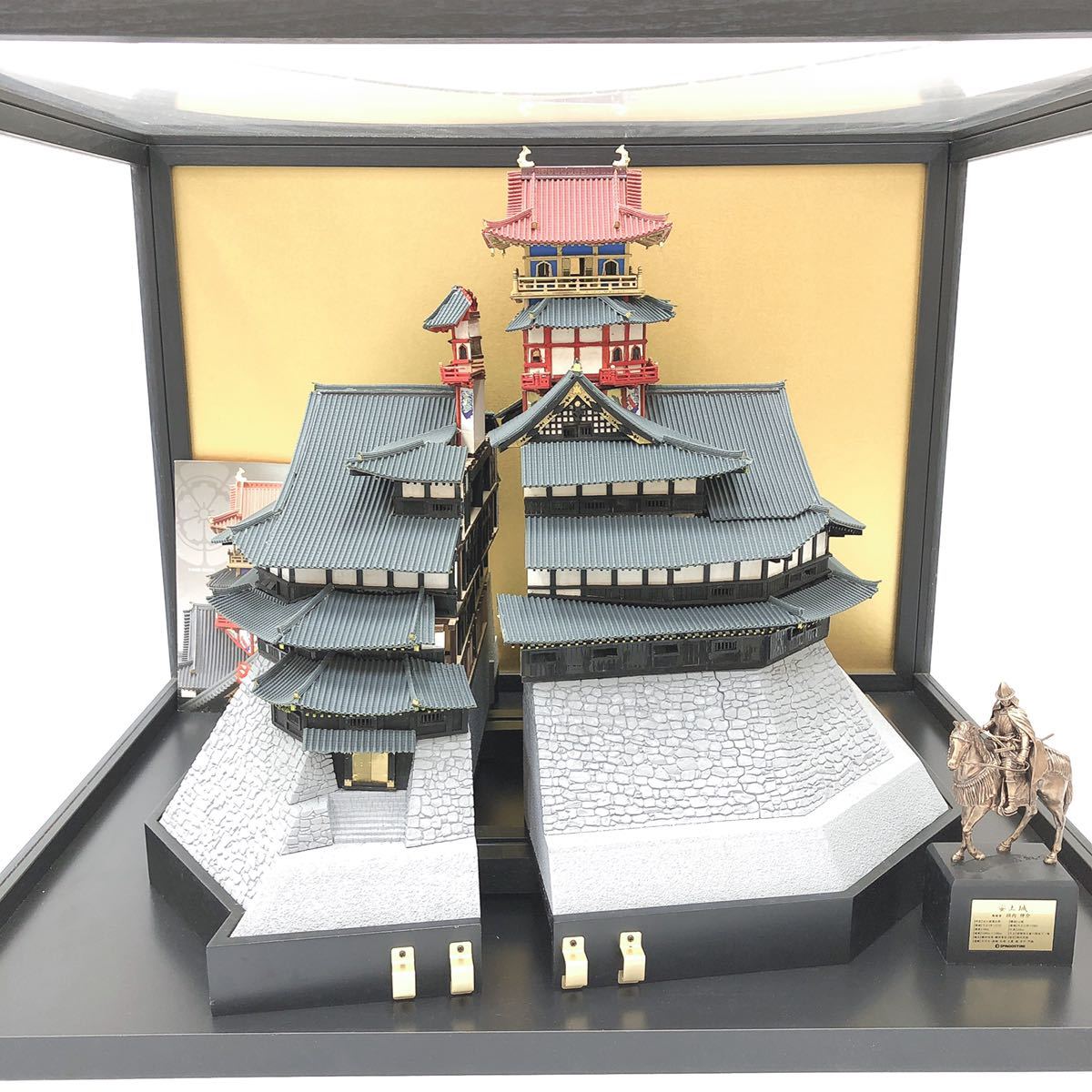 ディアゴスティーニの安土城全巻 1〜110