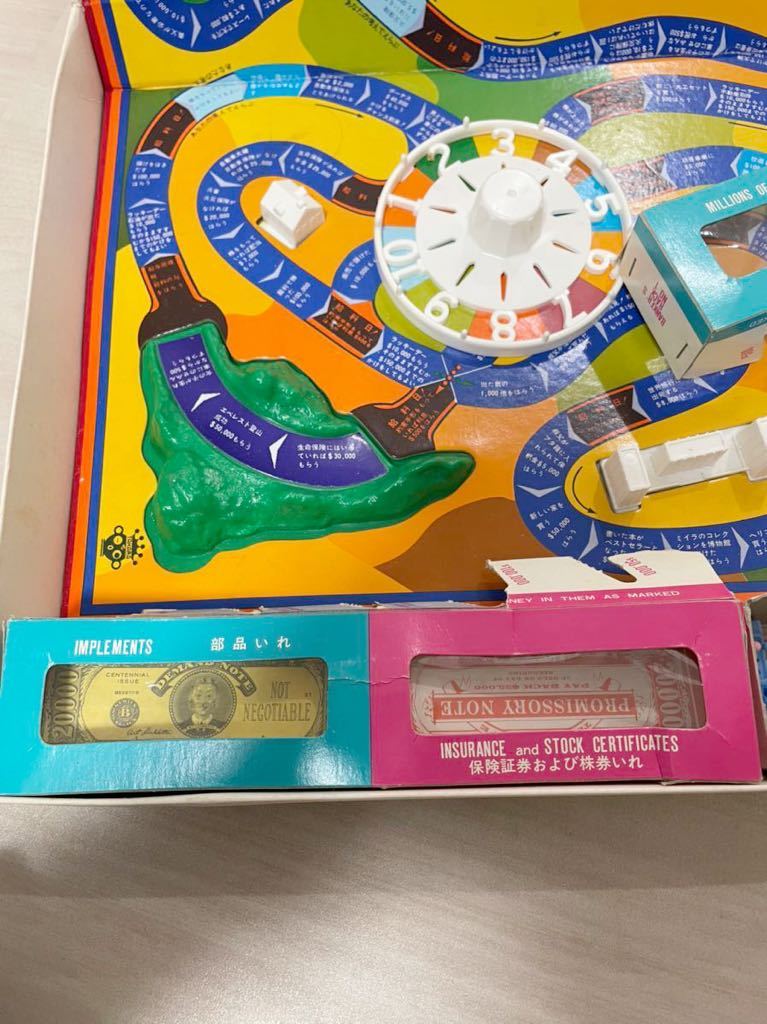 Yahoo!オークション - 旧タカラ プレミア商品 人生ゲーム GAME OF LIFE