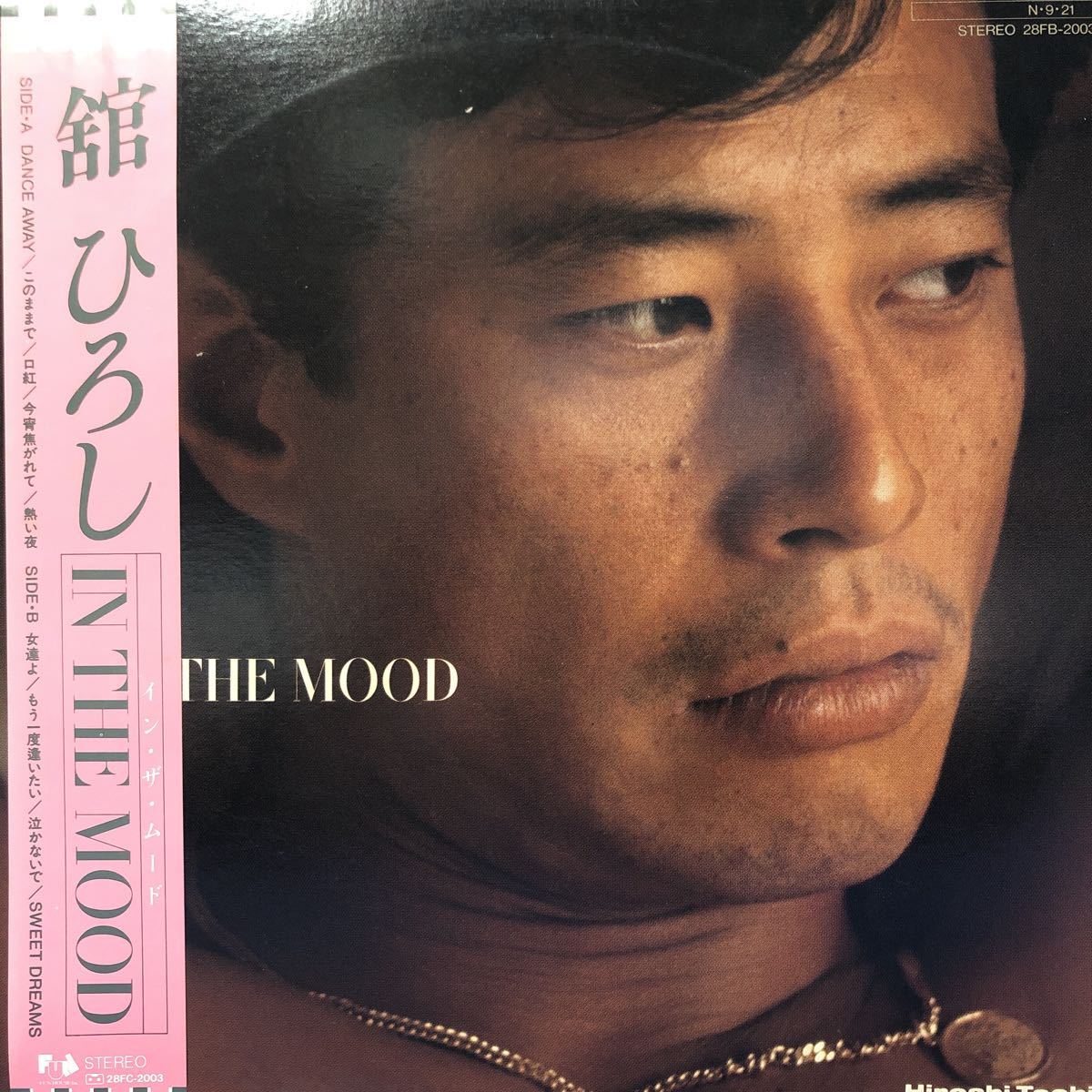 Yahoo!オークション - J帯付LP 舘ひろし In The Mood レコード 5点以上