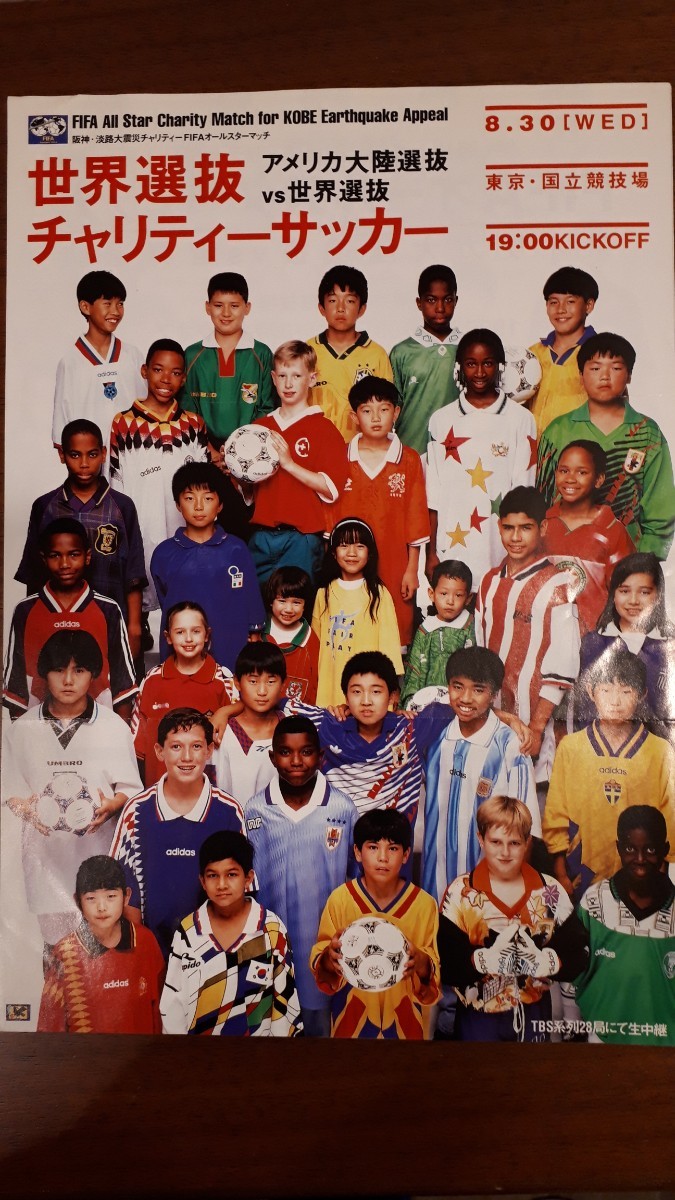 再値下] ジーコ直筆サイン入り ブラジル代表ユニフォーム 86年W杯